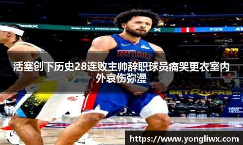 j9国际站官网